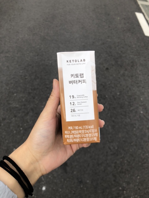  시중 방탄커피 비교(키토랩 방탄커피, GS25 버터커피)