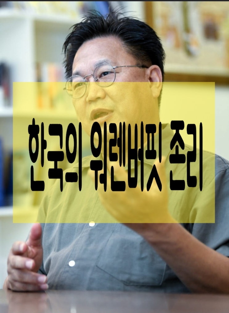 '아맛' 메리츠 존리 대표 "30일에 530억"?