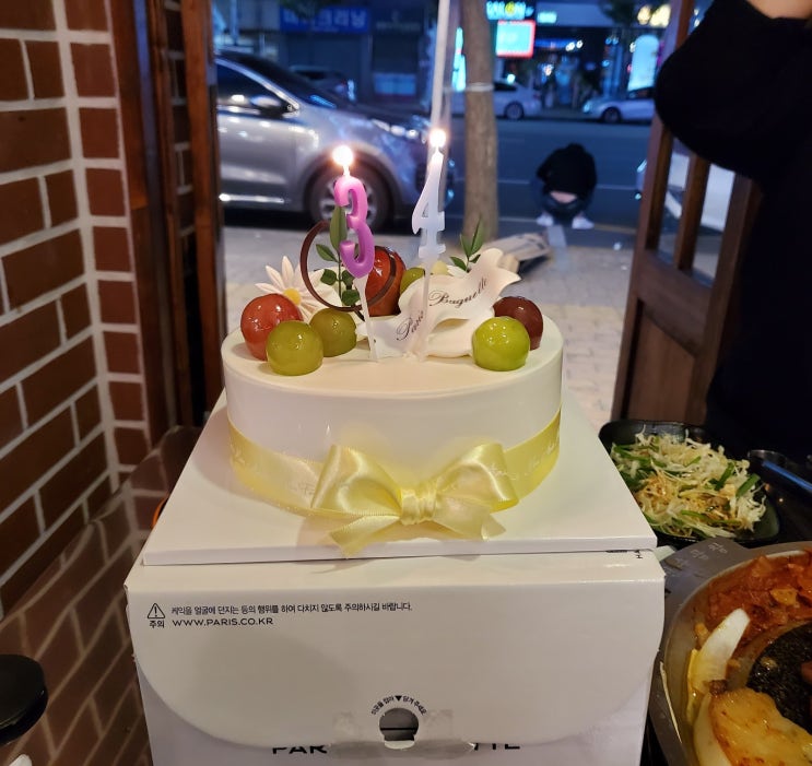  내 생일파티 전야제 / 케이크자르기