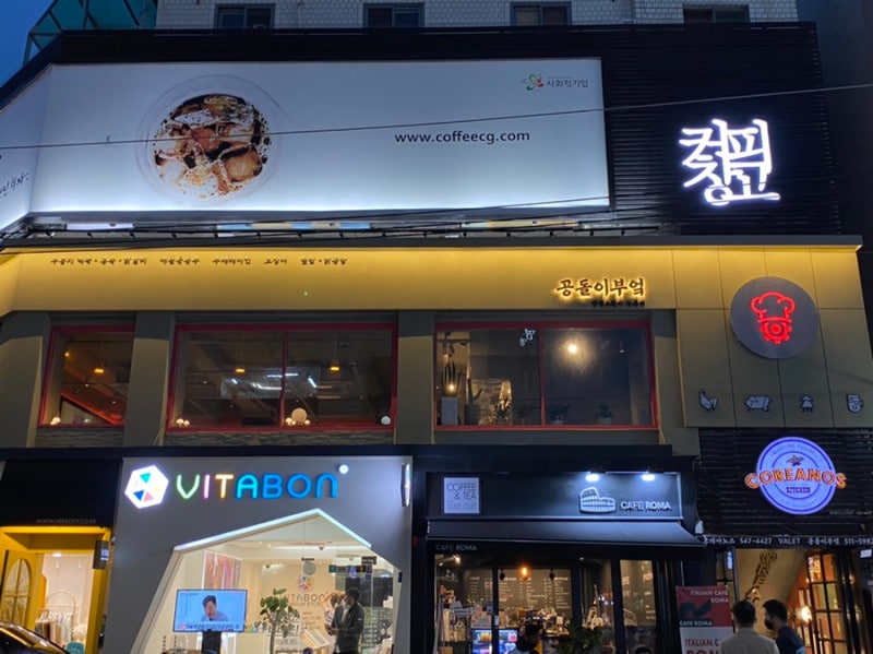 압구정로데오한식 공돌이부엌 / 압구정로데오 공돌이부엌 메뉴판 : 네이버 블로그 압구정로데오한식 공돌이부엌 / 압구정로데오 공돌이부엌 메뉴판 : 네이버 블로그