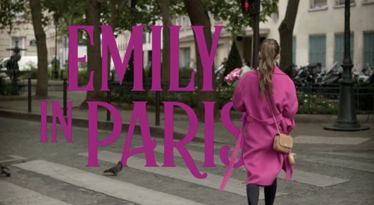  [넷플릭스_미드] 에밀리 인 프랑스 시즌 1 Emliy in Paris 
