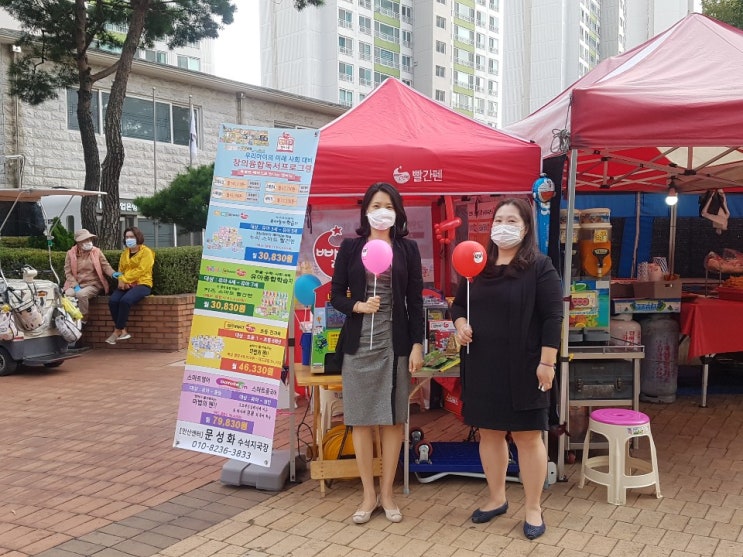 서해그랑블 빨간펜 현장스토리