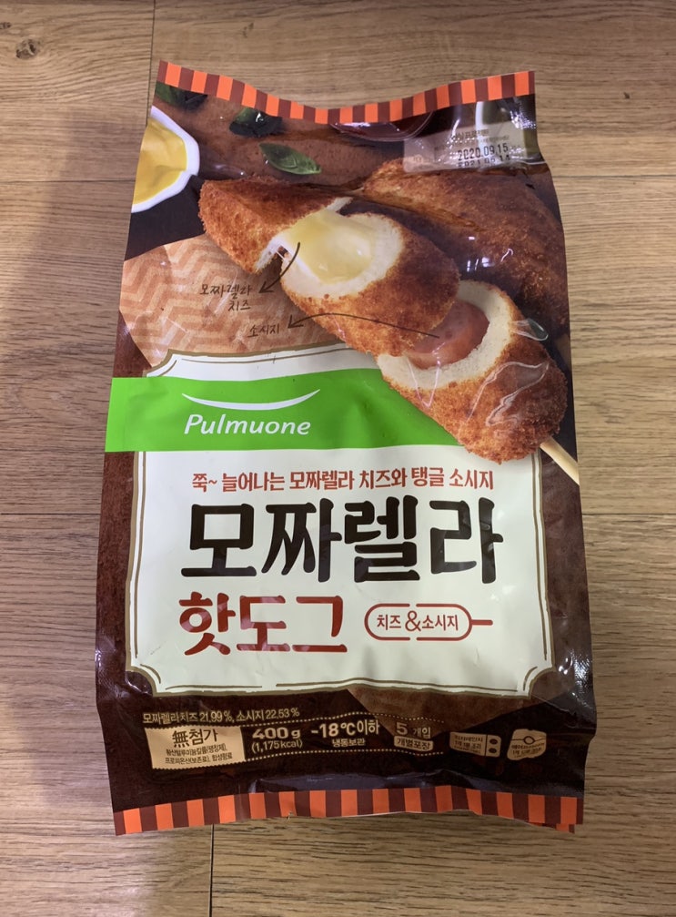  풀무원 모짜렐라 핫도그 (치즈&소시지) 너무 마시짜냐