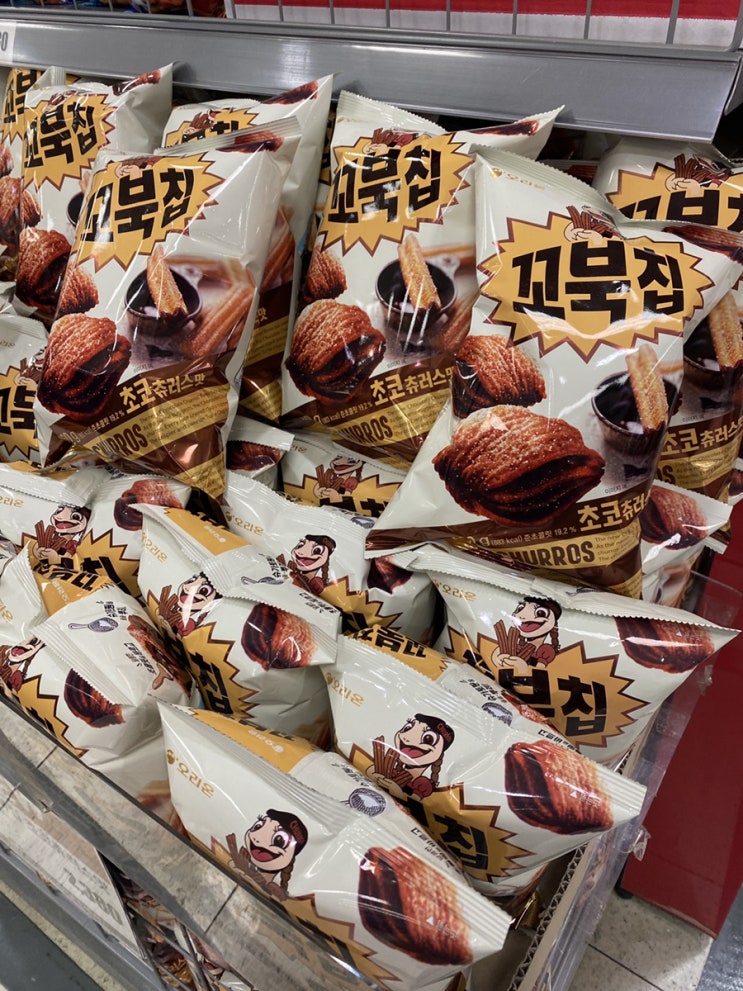 오리온 꼬북칩 초코 츄러스맛 품절 대란?!?