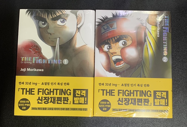  새롭게 정발 된 『신장재편판,애장판,개정판』 만화책 소장!