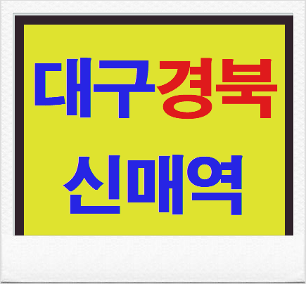 건설업기초안전보건교육기관 이수증 안내