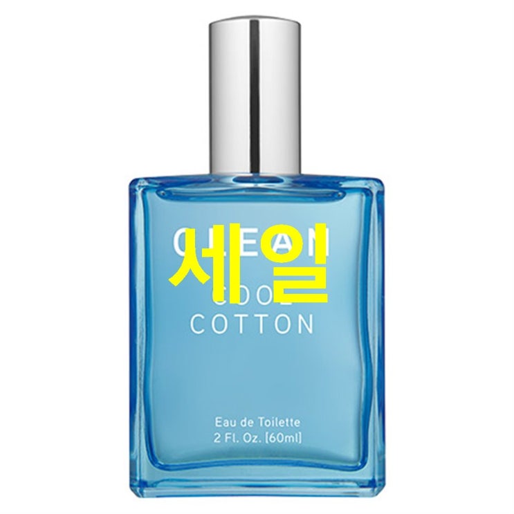  10.13. 상품 공식수입 클린 쿨 코튼 EDT 실리뷰입니다