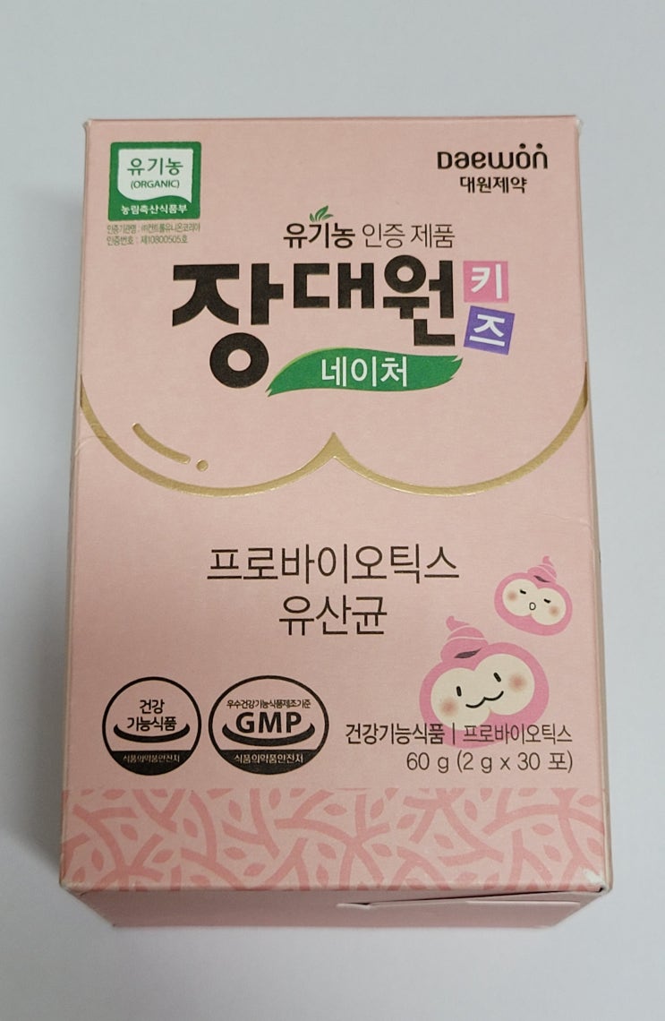  내돈주고 산 후기) 대원제약 장대원 네이처 키즈 유산균
