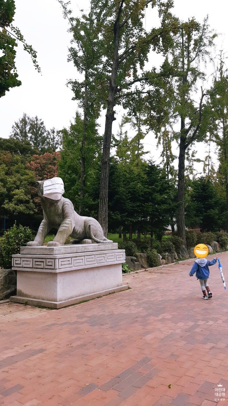  어린이대공원 호랑이의 사회적거리두기 샤프하게 생긴 동물 시라소니