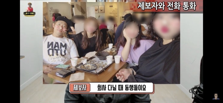  정은주 전여친 A씨 "퇴폐업소에 소라넷 '초대남까지'"