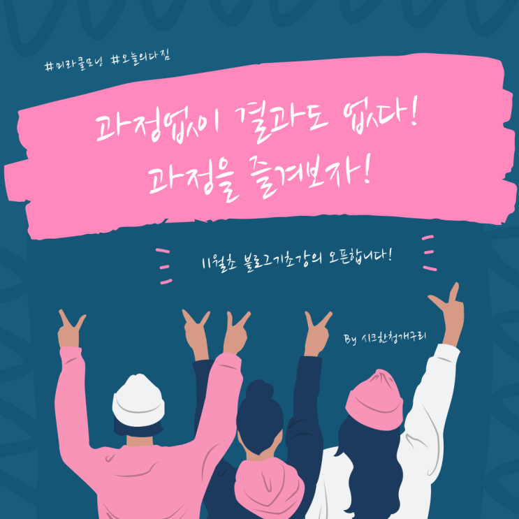 미라클모닝98일 2020.10.13 미라클모닝98일 2020.10.13