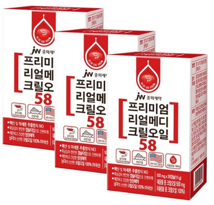  고지혈증!콜레스테롤!에 딱 좋은 혈관청소 영양제!!중외제약 프리미엄 리얼메디 크릴오일!!