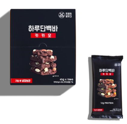  (단백질바)다이어트 하루단백바를 선택해야하는3가지이유