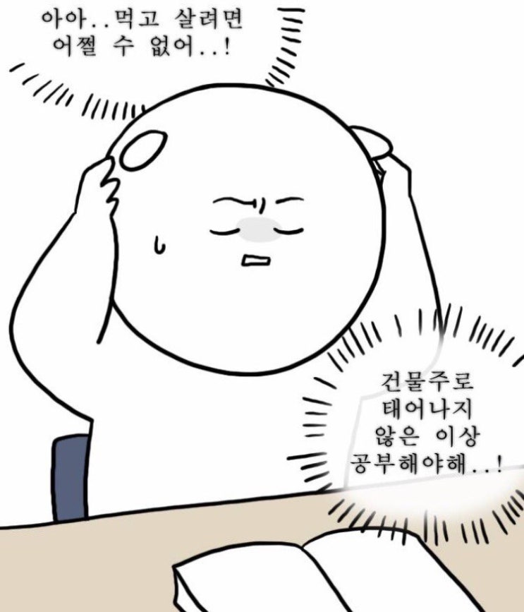  블로그 글쓰기 시 주의 사항 모음