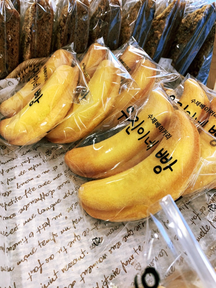 우진이네 빵 동네 빵집 일산빵집 가성비 빵 우진이네 빵 동네 빵집 일산빵집 가성비 빵