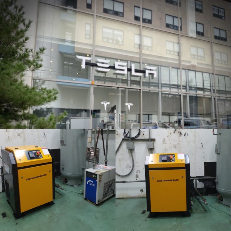  테슬라에서 선택한 이지콤프레샤  TESLA MOTOR