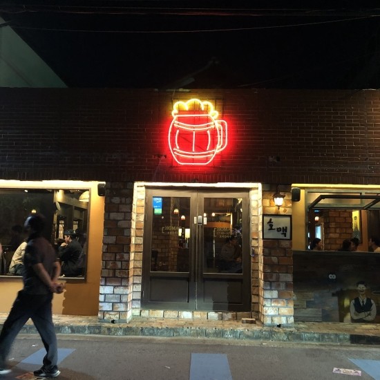  전주객리단길 l 호맥 HOMAC