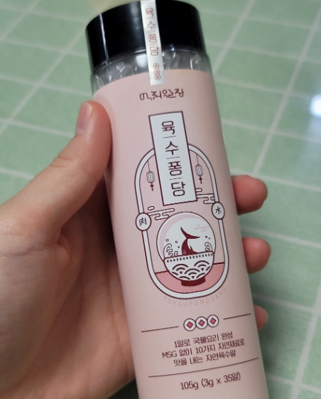 육수 퐁당이  남다른 3가지