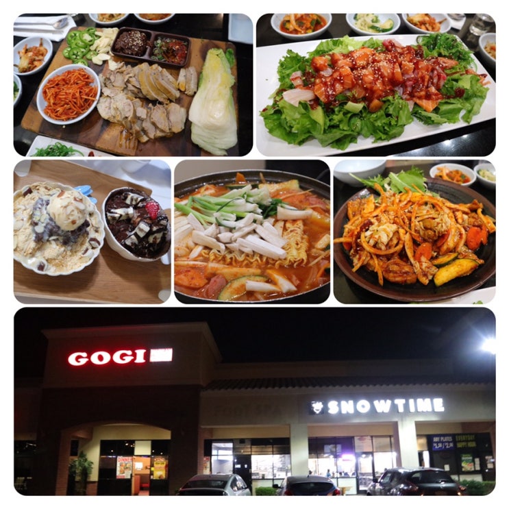  미국 애리조나주 피닉스/챈들러 한식당 맛집::고기(GOGI) 팥빙수 눈꽃빙수 스노우타임(snowtime)
