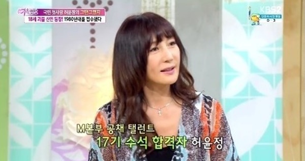  허윤정 나이 리즈 교수 결혼 남자친구 가족 학력 고향