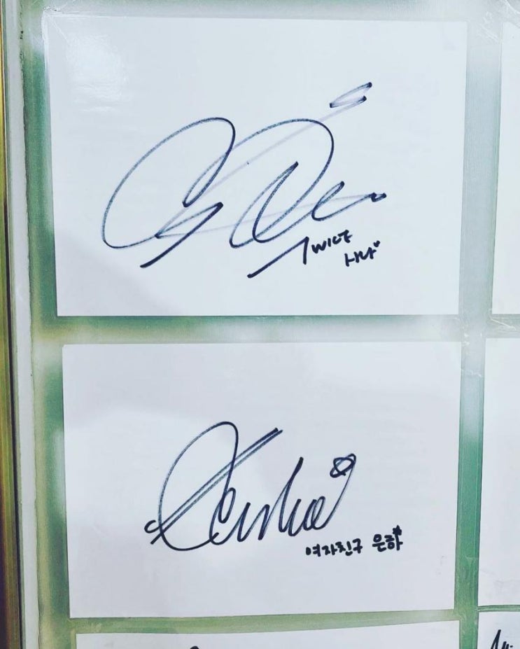 죽으나사나 친목 트와사나 여친은하 죽으나사나 친목 트와사나 여친은하