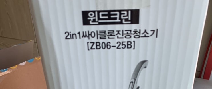  흡입력 최강 소형 유선진공청소기 / 2in1싸이클론진공청소기