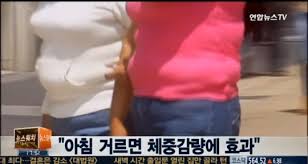 운동다이어트실패 칼로리소모 식습관개선먼저: 혈당감소 비만체중감소방법