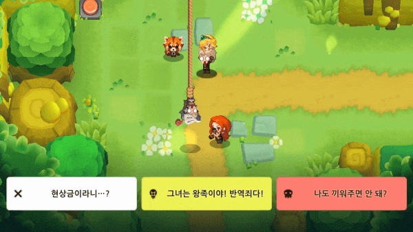 가디언 테일즈 1월드 선택지 모음 가디언 테일즈 1월드 선택지 모음