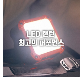  크레모아 울트라2 3.0 캠핑랜턴 고민하지 말고 사!