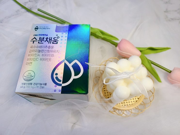 피부영양제 수분채움 세라마이드로 피부속 수분 채워봐요! 피부영양제 수분채움 세라마이드로 피부속 수분 채워봐요!