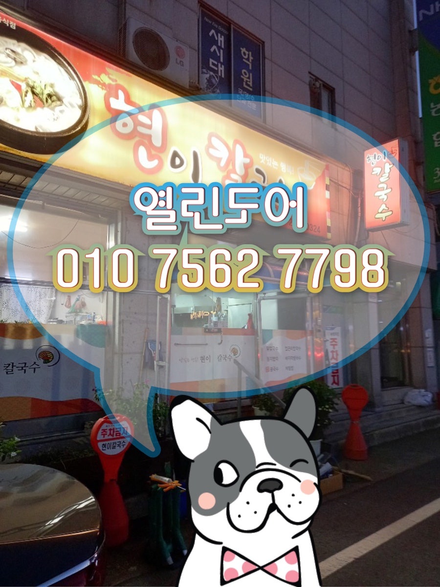 현이네 사진 1