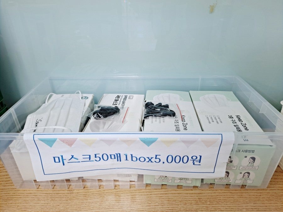 무인시대아이스크림 사진 3