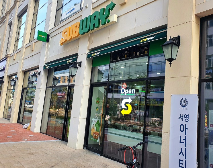 써브웨이 부천옥길점 오픈 써브웨이 부천옥길점 오픈