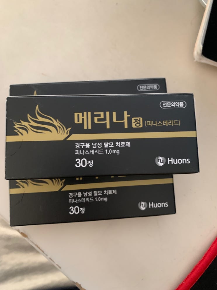  종로5가 보람의원/보령약국/탈모약 가격/메리나