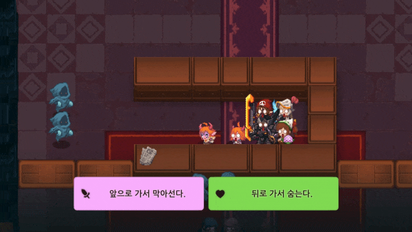 가디언 테일즈 월드3 선택지 모음 가디언 테일즈 월드3 선택지 모음