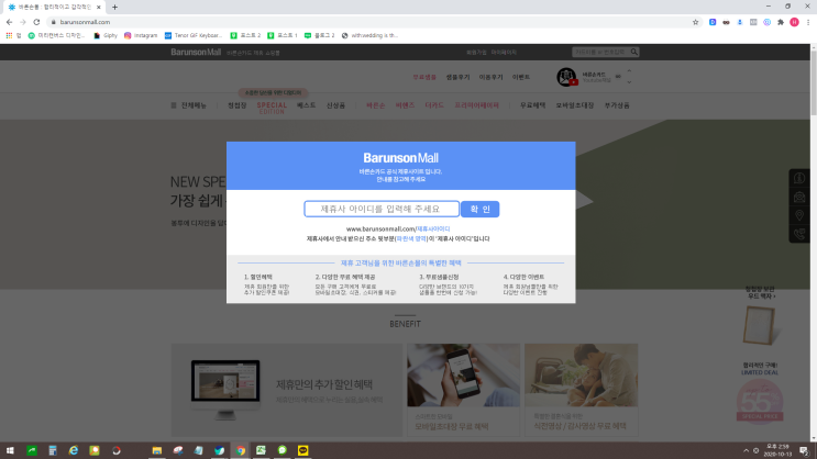  [ NEW 청첩장 ] 바른손몰 인기 청첩장 샘플 BEST 3 대.공.개!