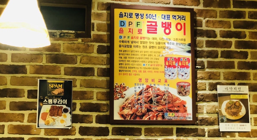 마미스치킨 사진 4