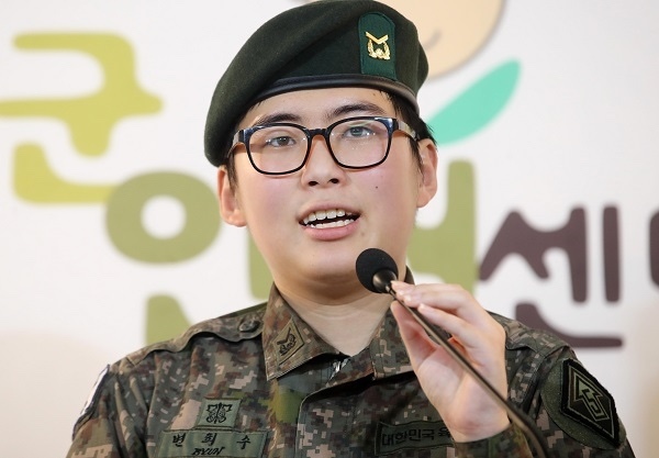  지하철역에서 “변희수 자유 보장하라”, 탈의…20대 女 현행범 체포 (+이유)