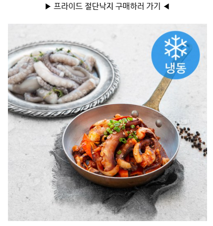 착한낙지 덕소점 사진 5