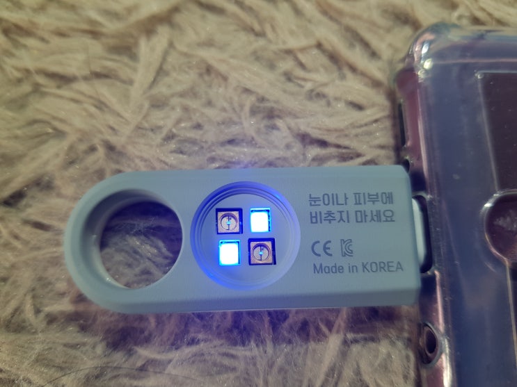 UV살균기 비비프렌즈 휴대용 UVC살균기로 간편하게 살균하기 UV살균기 비비프렌즈 휴대용 UVC살균기로 간편하게 살균하기