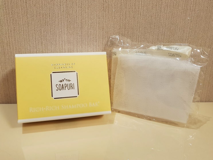  솝퓨리 친환경 고체샴푸 바 사용하고 제로웨이스트 운동 참여하기