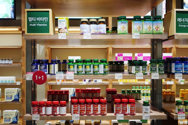  홀랜드앤바렛 메세나폴리스점 영양제 추천받아 선물하기