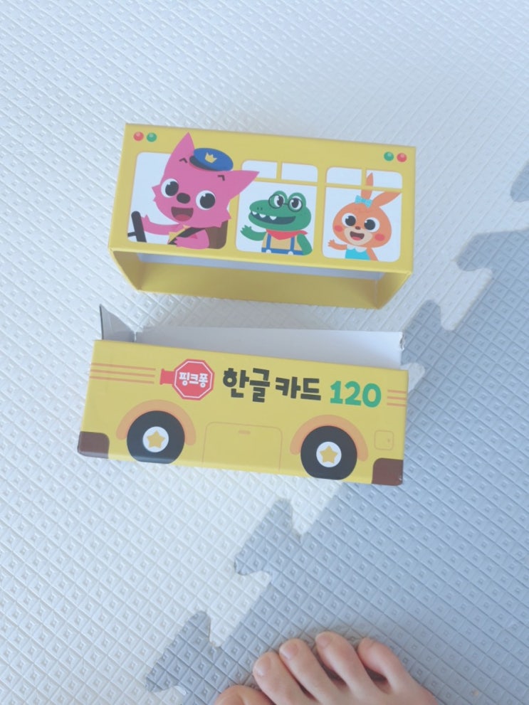[20개월 아기]핑크퐁 한글카드 후기