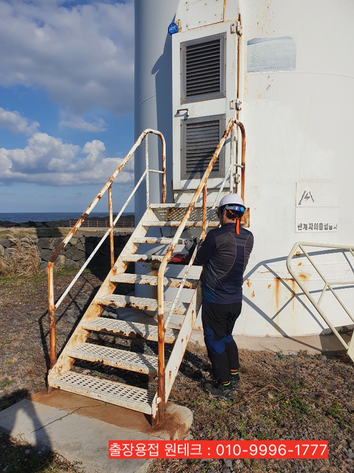  제주도출장용접 노후된 철재계단 교체 수리