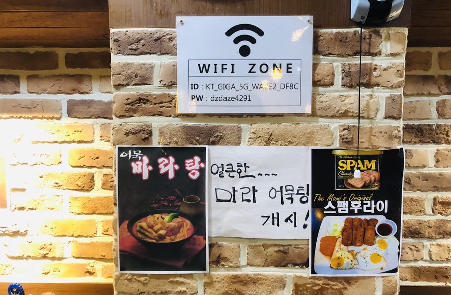 마미스치킨 사진 5