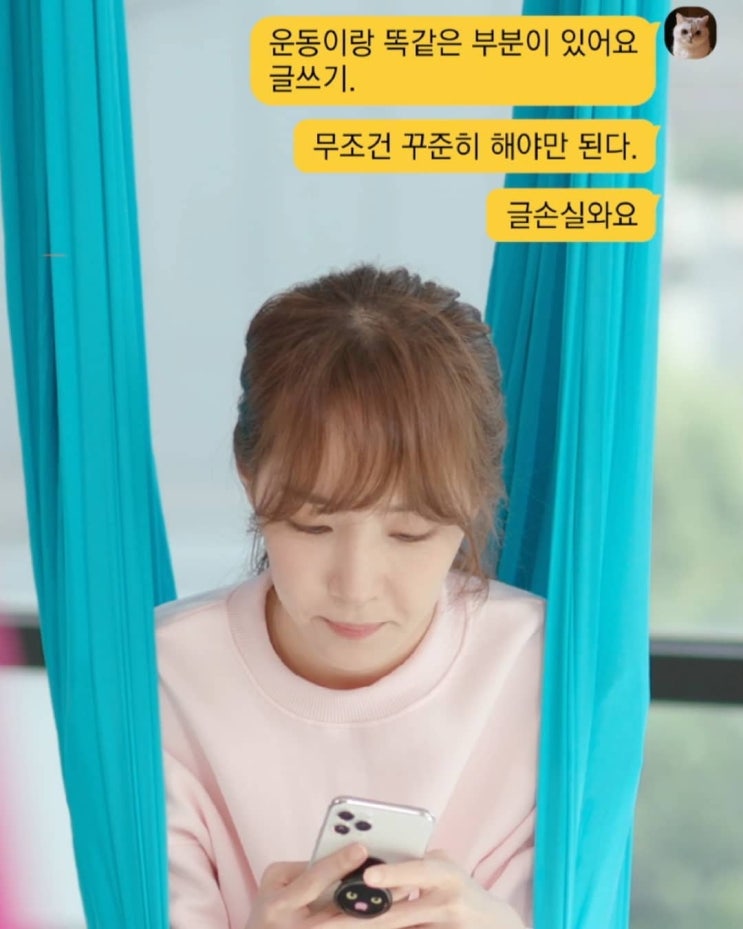  글손실