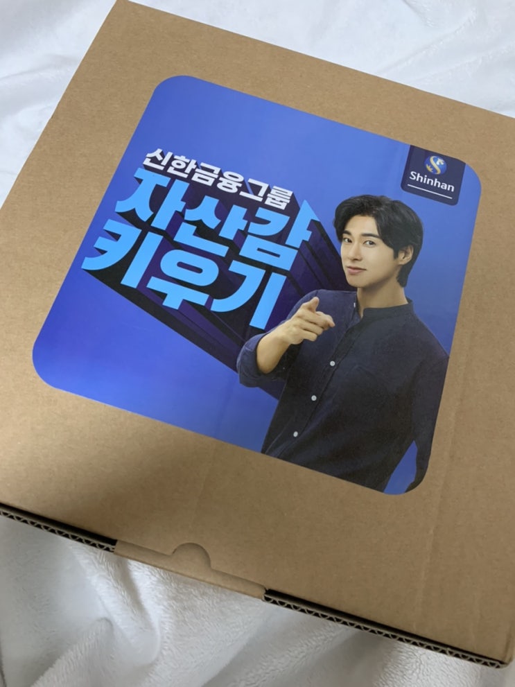  신한은행 자산감 이벤트!