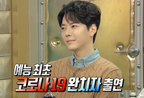코로나 후유증이 남은 박태준 코로나 후유증이 남은 박태준