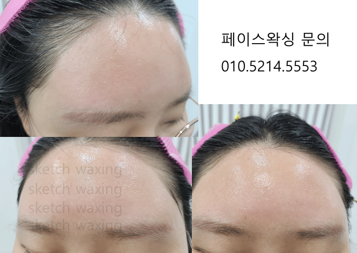  달서구 감삼동 풀페이스왁싱 잘 하는 곳