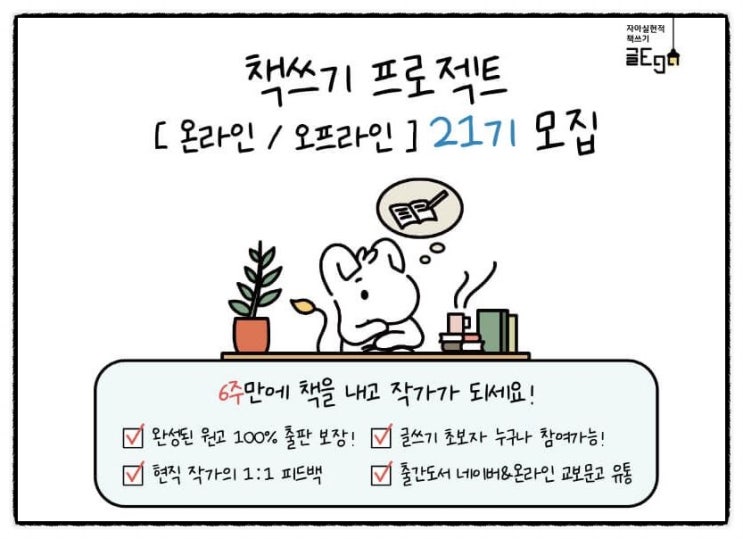  글쓰기 공모전 참가하실 분, 글쓰기 대회 사이트, 엽서시 문학 공모
